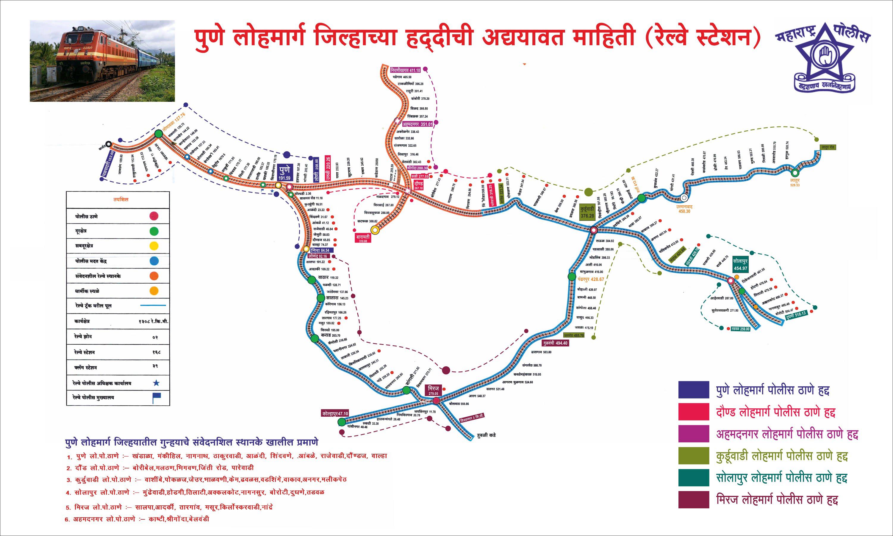 Jurisdiction Map